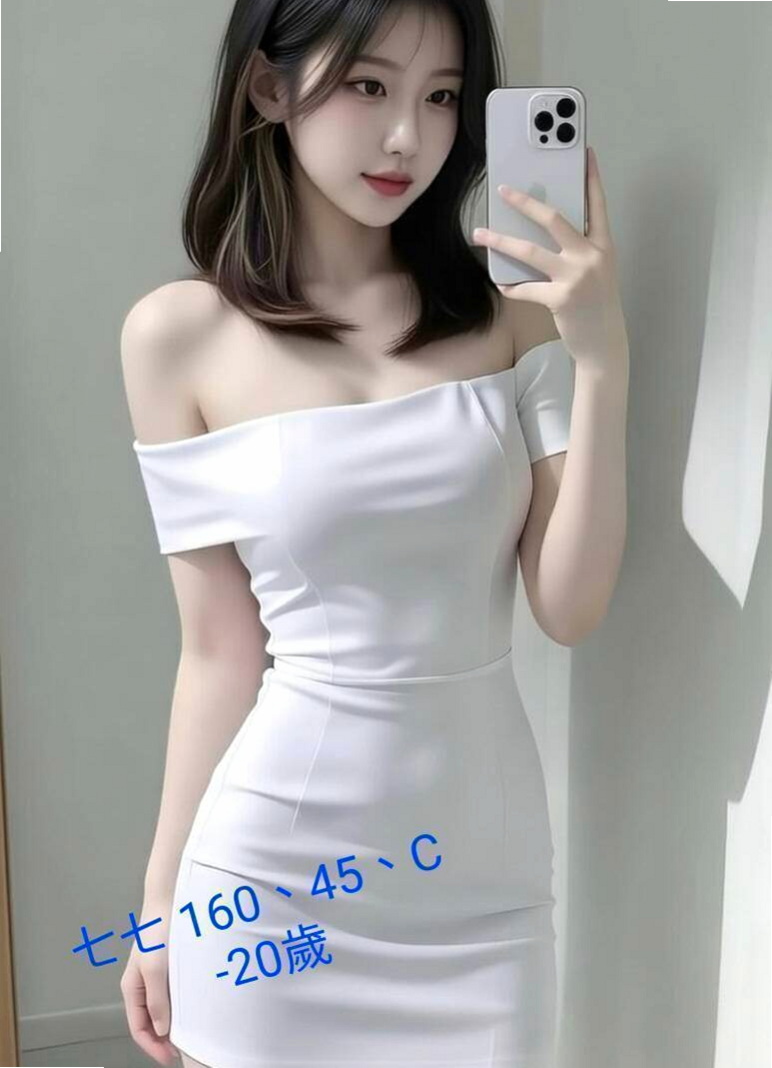 🔮 很風騷的說 晚上跟這樣的騷浪正妹做愛真的超級爽的說 是需要哥哥來調教的|戀情 命盤解讀|性感辣妹|桃園外約茶